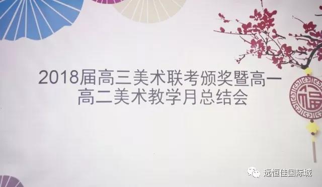 為這一群青春飛揚、充滿理想的美術(shù)生點贊！