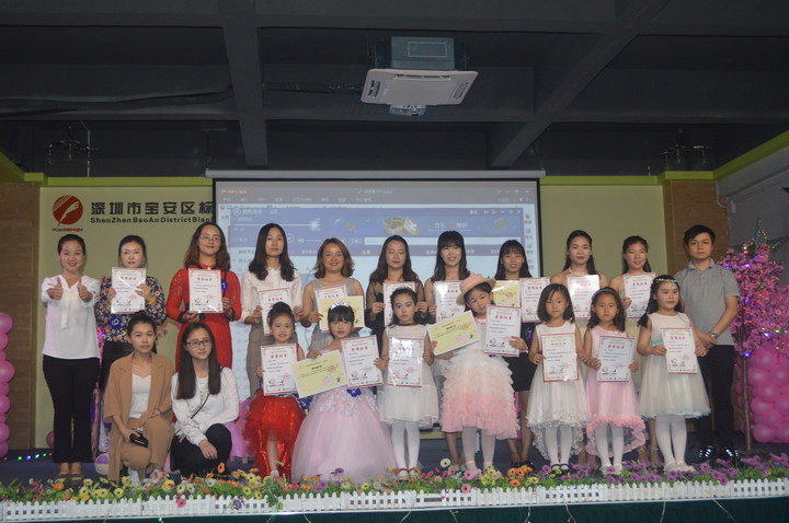  “我，不一樣”——遠(yuǎn)恒佳燕川園好聲音活動(dòng) 