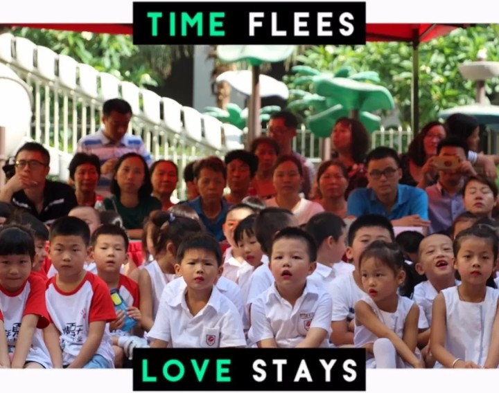 “學會感恩，愛無距離”興茂幼兒園合唱比賽