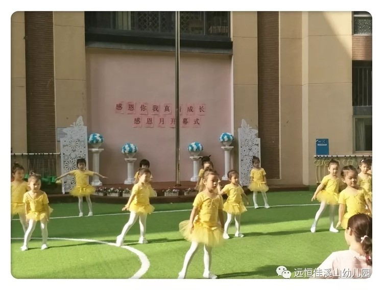 “感恩有你，真情成長”——溪山幼兒園感恩月活動閉幕啦