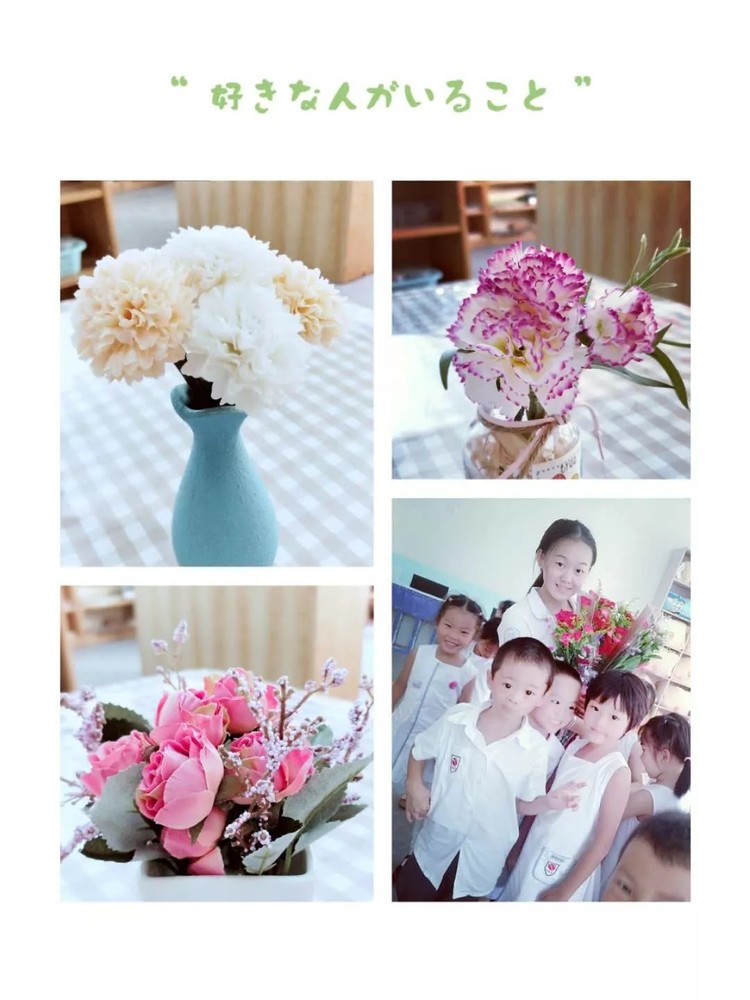 幸福相約，感恩遇見(jiàn)—溪山幼兒園教師節(jié)慶?；顒?dòng)