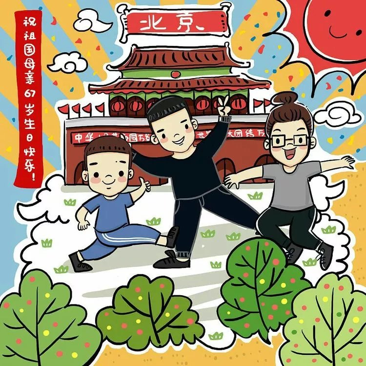 喜迎中秋，歡度國(guó)慶”雙節(jié)假期致家長(zhǎng)一封信