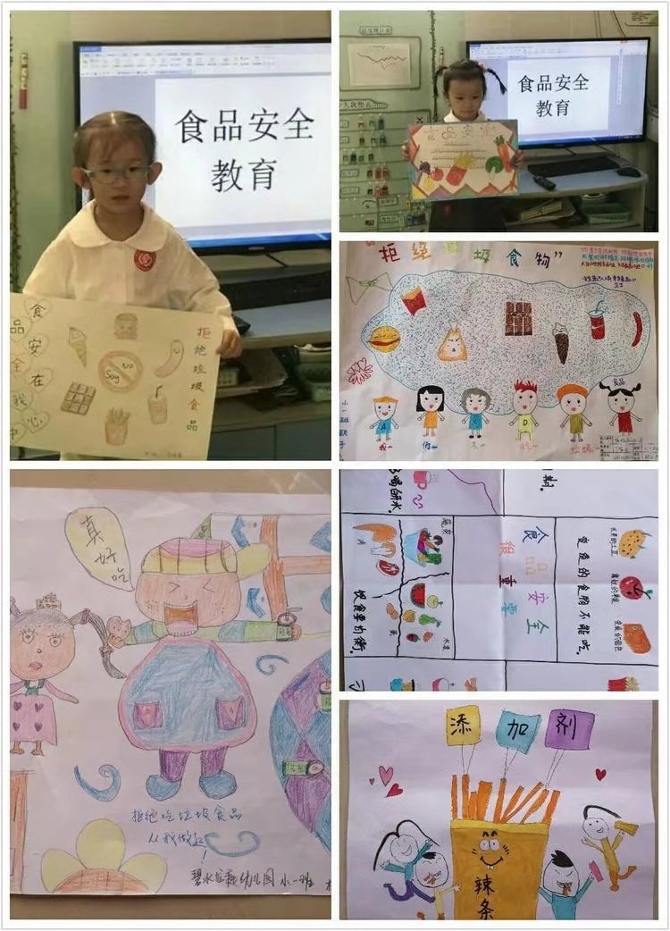 共創(chuàng)食品安全，健康你我他！