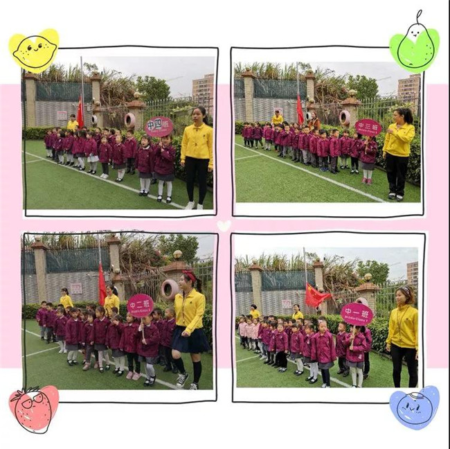 “娃娃夢，中國夢”——碧水龍庭幼兒園第十屆蒲公英運(yùn)動(dòng)會(huì)開幕式