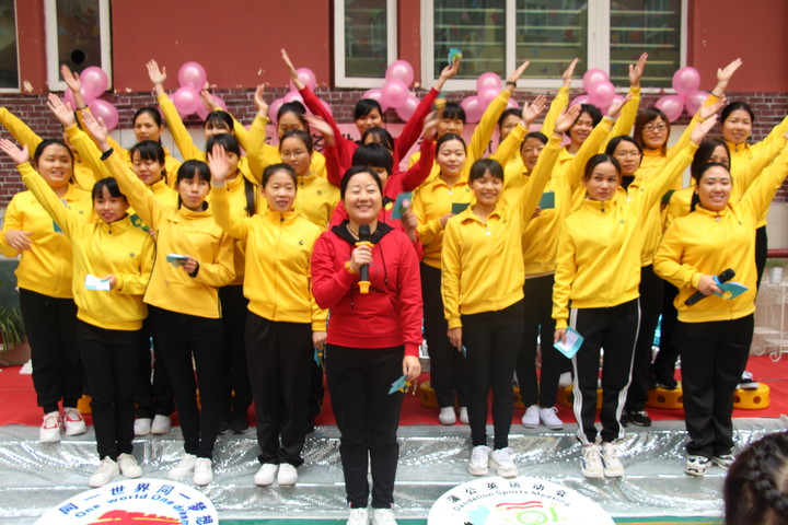 “絢麗多世界，走向新時代”               ——第十二屆蒲公英運動會慶集團(tuán)20周年啟動儀式