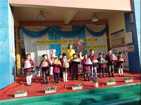 “迎團(tuán)慶，添我佳人彩；共歡樂，圓我佳人夢“——遠(yuǎn)恒佳20周年慶暨中一班主題晨會