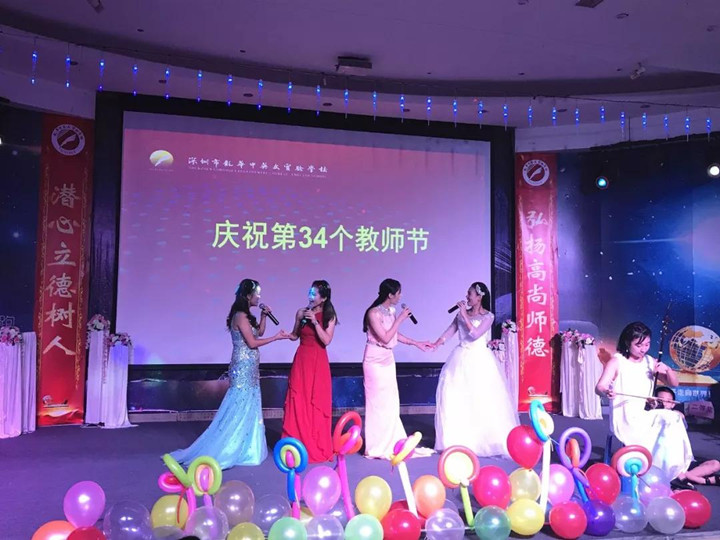 弘揚(yáng)高尚師德，潛心立德樹人