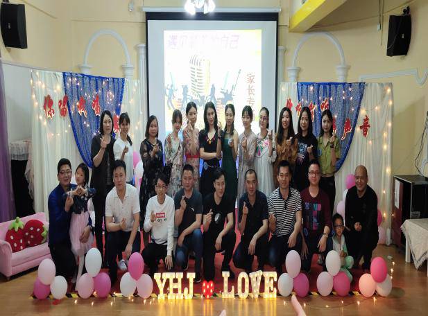 遇見最美的自己                  ——公明二幼好聲音家長專場(chǎng)活動(dòng)花絮