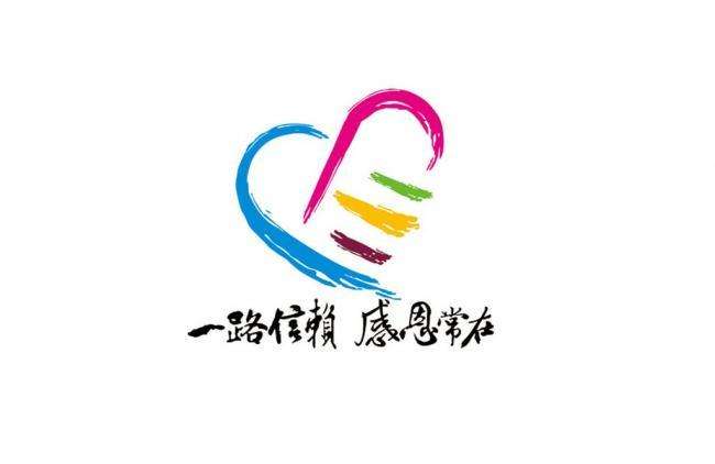 “感恩有你，溫暖同行”--興茂幼兒園感恩月主題活動(dòng)