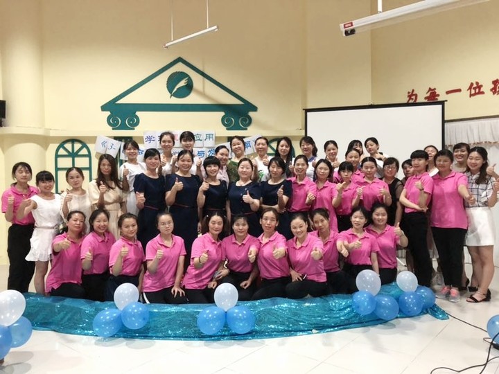 打開一本書，開啟專業(yè)成長(zhǎng)之路——興茂幼兒園教師讀書沙龍活動(dòng)