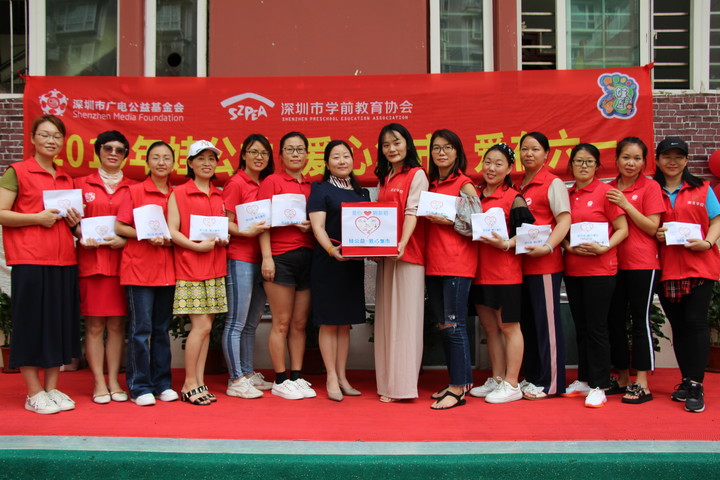 “愛心集市、愛在六一”興茂幼兒園感恩月系列活動跳蚤市場