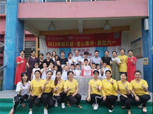 “溫暖六一，快樂你我”碧水龍庭幼兒園六一愛心義賣活動