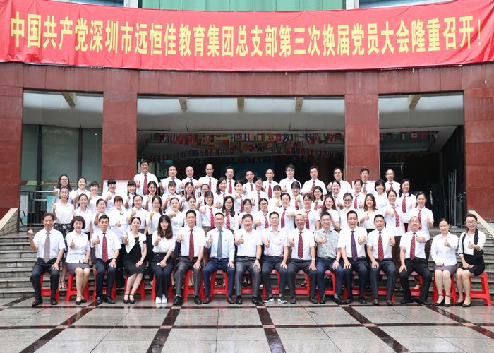 強化黨的政治核心引領，凝心聚力共謀優(yōu)質發(fā)展