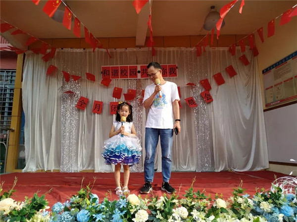 “和諧校園，共創(chuàng)你我”——碧水龍庭幼兒園安全月系列活動閉幕式