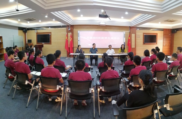 博士總校長精心點(diǎn)撥，助力2021中考備考