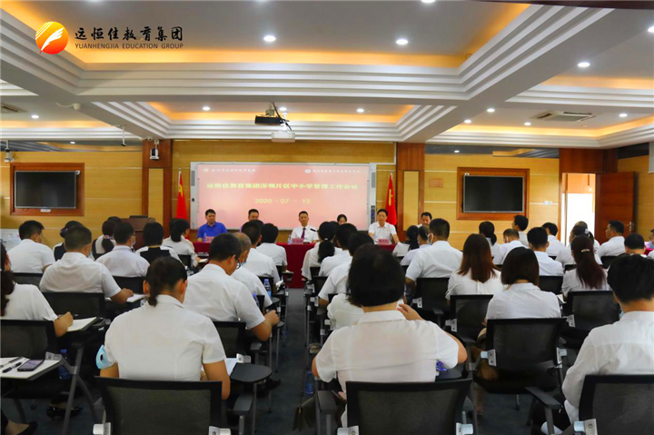 聚智慧促特色優(yōu)質(zhì)發(fā)展，敢擔(dān)當(dāng)樹美好教育品牌