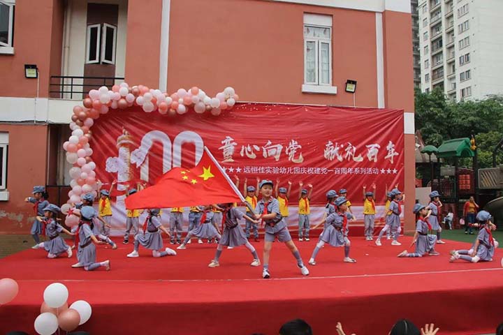 童心向黨，獻禮百年
