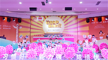  以藝防疫藝術節(jié)，線上展演亦出彩！——龍華中英文實驗學校錄制精彩視頻開展“花開向陽，童心向黨”第16屆藝術節(jié)活動