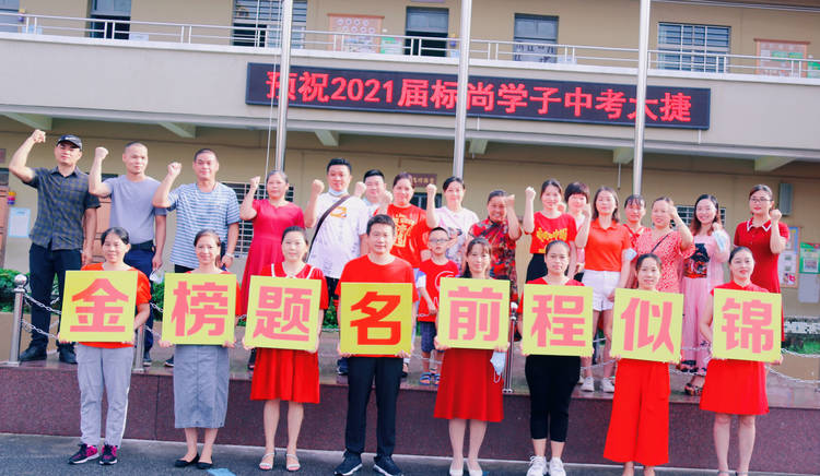 今天，我們共同證明青春的方程式