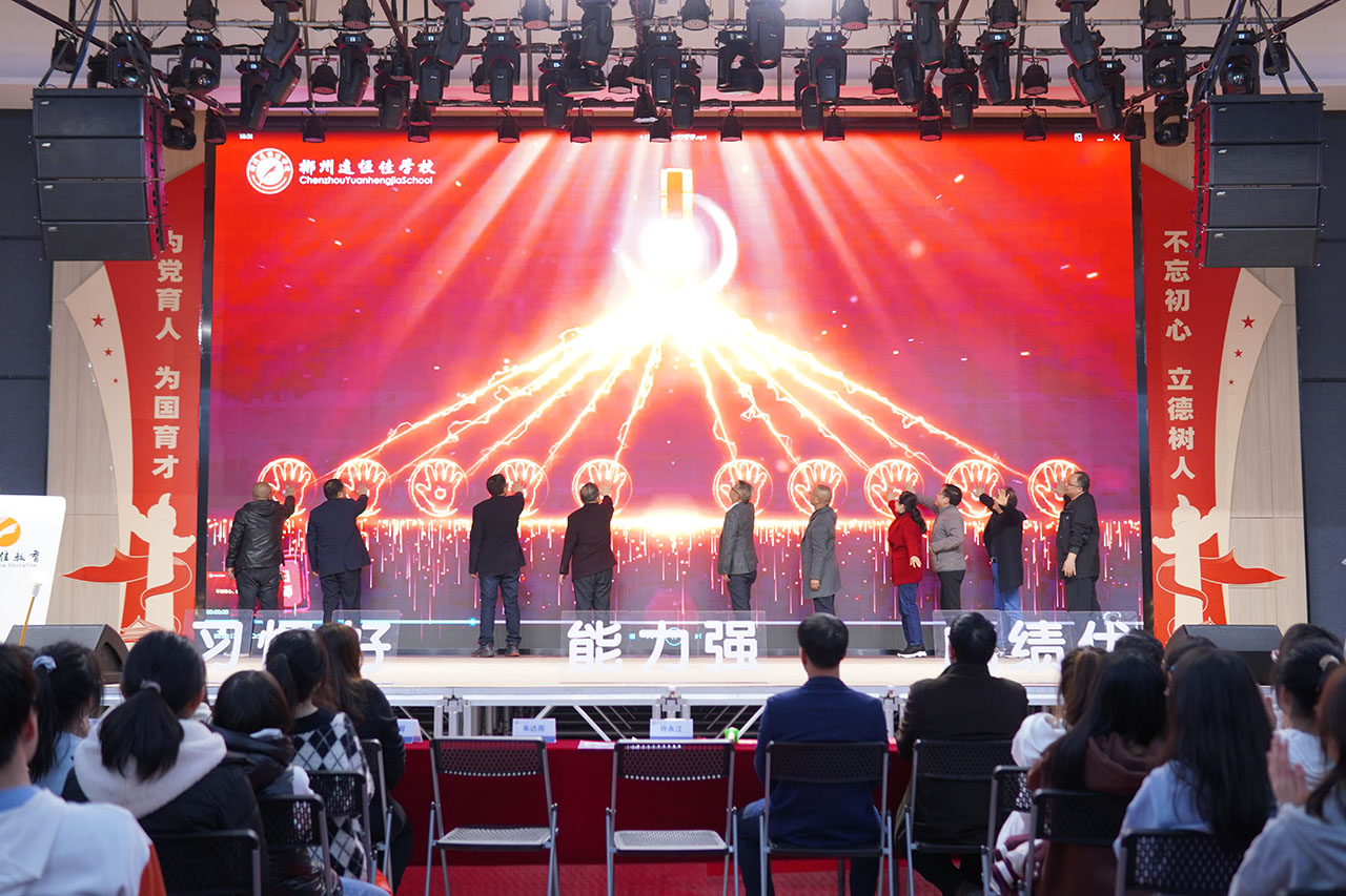 不忘初心，鏖戰(zhàn)百日，一起向未來(lái) | 郴州遠(yuǎn)恒佳學(xué)校2022年高考百日誓師大會(huì)