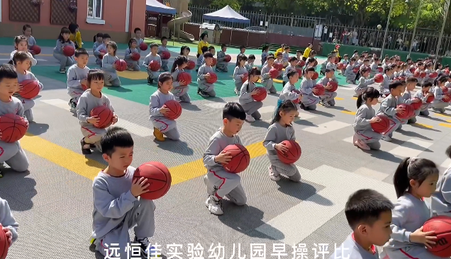 遠(yuǎn)恒佳實驗幼兒園早操比賽