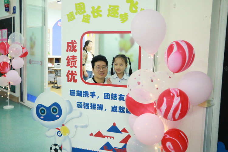 美好學校| 《“開蒙，啟智，立德”》一年級入學禮