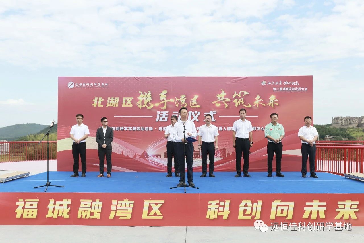 開園·開館丨遠恒佳科創(chuàng)研學基地開園，遠恒佳小埠耕讀文創(chuàng)館開館