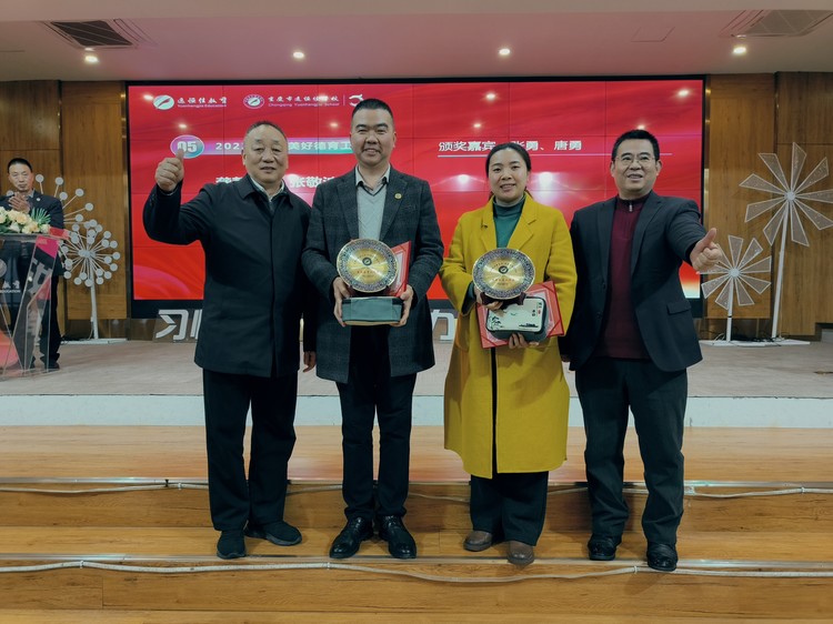 美好學(xué)校|為師桃李滿天下，何用堂前遍種花——2024年春美好教職員工表彰大會