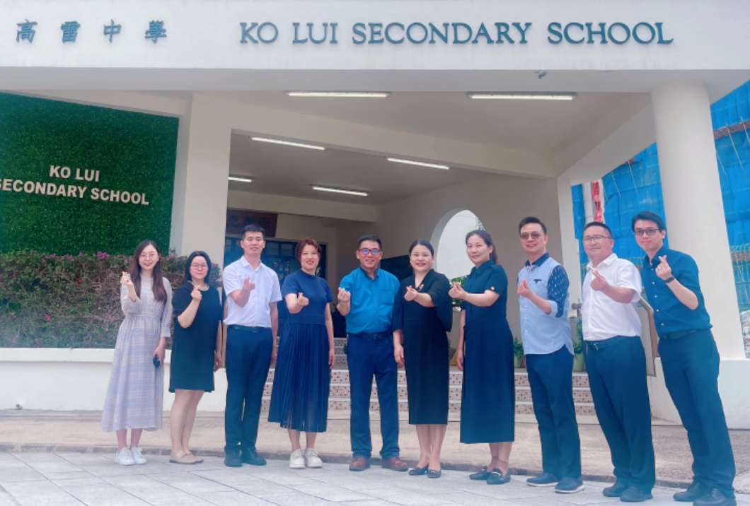 美好教育 | 去高雷中學(xué)“串”個(gè)門(mén)兒 | 締結(jié)深港姊妹校，赴一場(chǎng)教育交流合作之旅