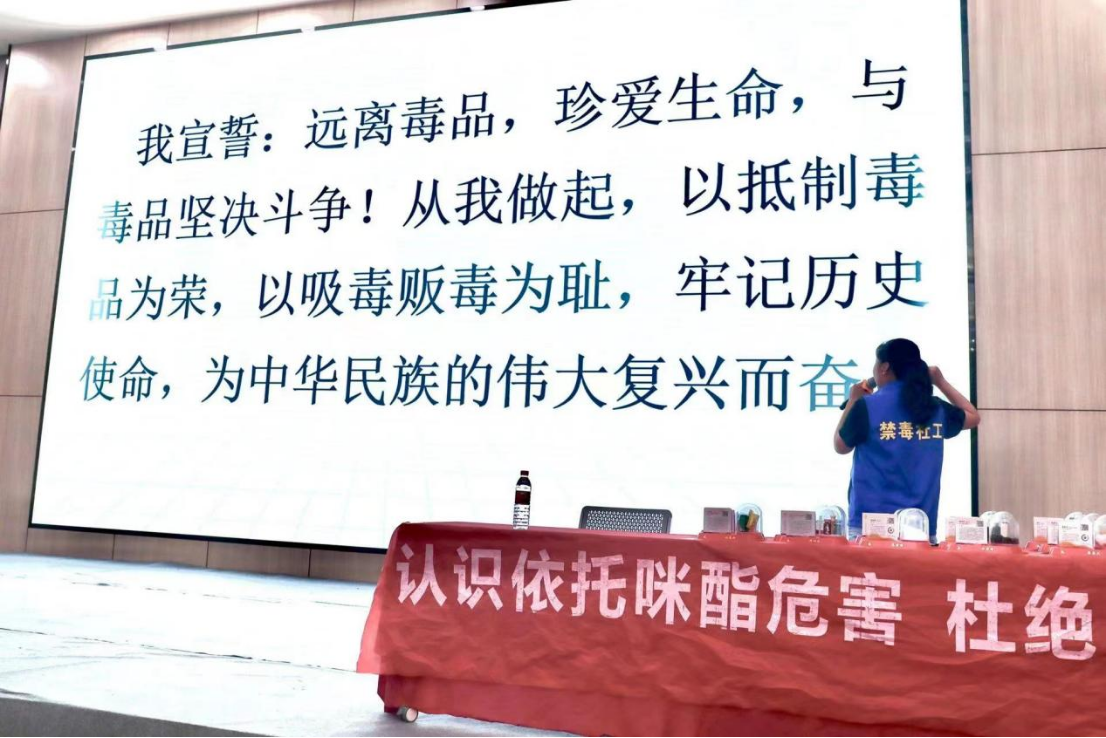 禁毒巡回宣講進(jìn)校園，守護(hù)青春無(wú)毒路