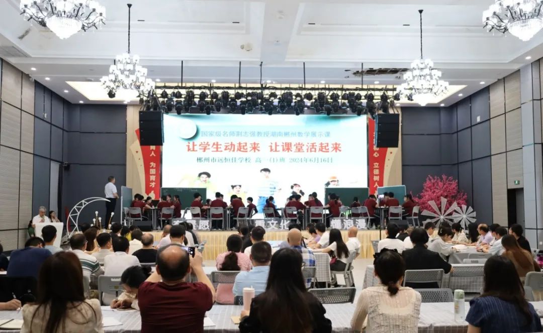 專業(yè)賦能！汲取名師智慧，讓成長(zhǎng)花開有聲